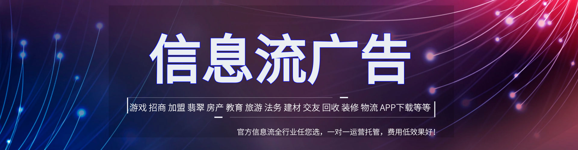 维西小红书信息流